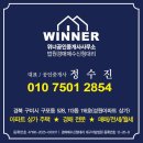 위너PC | [26.07.21] 매수신청대리후기 - 더운 여름 4건 입찰!!