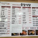 소천식당 이미지