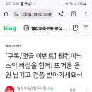 찬스당구 이미지