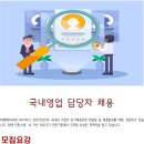 피앤제이에이치알 이미지