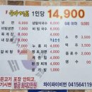 원성숯불갈비 이미지