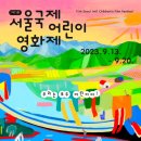 아이토르고