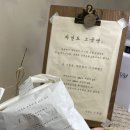 할리당구장 이미지