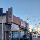 보승정밀