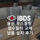 디에스엔지 이미지