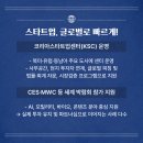 한국중소기업비즈니스센터