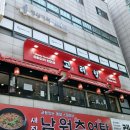 삼선5 | 선릉역 짜장면 맛집 고려향 - 삼선간짜장