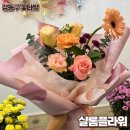 샬롬플라워 네이버블로그