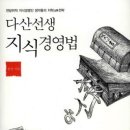 경학교육 이미지