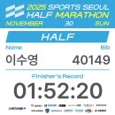 하프PC | 2025 스포츠서울하프 마라톤 half 솔직후기