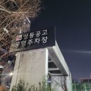 헬로우바이어 | 동대문 의류 도매시장 완벽 가이드누존, DDP, APM PLACE 영업시간 & 방문 후기!