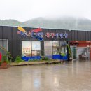 진도 북부 네이버블로그