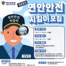 연안13