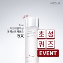 더에센스 이미지