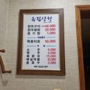 유림산천 이미지