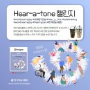 한국청능사협회