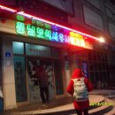 목화사우나찜질방