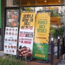 수노을중앙로 L 이미지