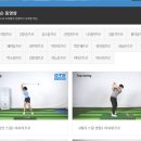 지티에스(GTS) 골프아카데미 | #GTS골프 에서 쉽고 재밌게 즐기는 #골프레슨