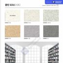 클린데코 이미지