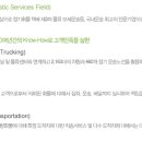 대신택배 정기화물 영업소 이미지