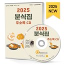 예스분식 이미지