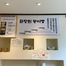 경주빵맛집화랑붕어빵