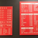 모임하기 좋은 구워주는 화명동 맛집 화명양곱창 화양