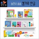 래빗 - 제주시 복지로북길 14 | 래빗