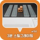 대성스틸(주)