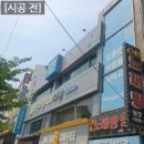 두손치과의원 이미지