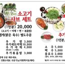 등촌샤브칼국수(동탄역점) 이미지