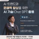 디지털문해특강 이미지