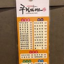 쿠킹마더스