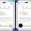 토탈공예지도사 네이버블로그