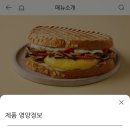 투썸플레이스 충무로역점 이미지