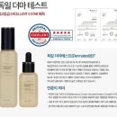 인셀덤 이미지