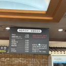가평 내돈내산 맛집 금수강산막국수 숯불닭갈비 후기
