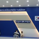 한양대멘토태권도