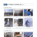 한국산업안전보건공단대전세종광역본부 이미지