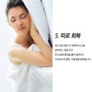 10월 19일(일) “물 2리터 마셨더니 피부가 망가졌다고?” 이미지