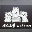 개스토랑 이미지