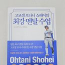 주식회사 클라우드나인