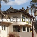 제4회 고성희망드림콘서트 이미지