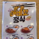 가락시장(8)역(개찰구 밖) | [송파구 가락동 맛집]가락시장주변 카레 맛집 아비꼬 가락시장역점 내돈내산 솔직 후기!!
