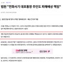 법률사무소진우 이미지