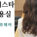 비아프헤어 이미지