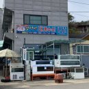 김서방 대게민박 이미지