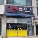 빛나디자인광고
