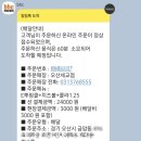 BHC(비에이치씨)세교점 이미지